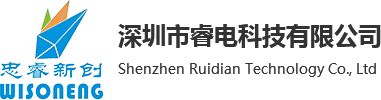 主动式电容笔_苹果笔_电容笔厂家-深圳市睿电科技有限公司