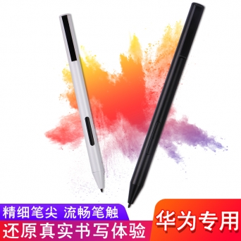 上海华为手写笔