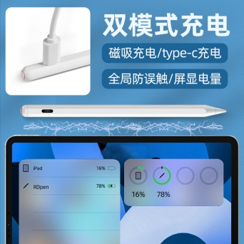 上海新款磁吸充电适用苹果apple pencil电容笔ipad专用一代二代触控笔