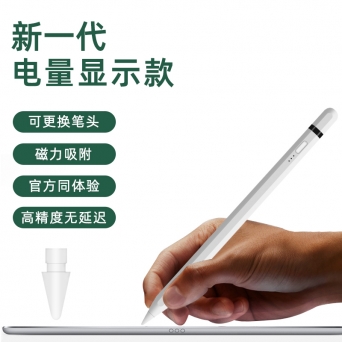 仙桃ipad平板专用笔