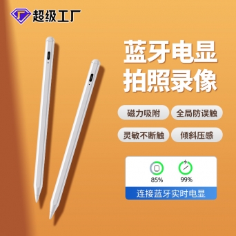 阿克苏iPad苹果专用笔厂家