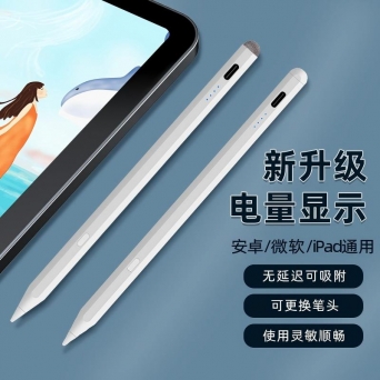 常熟平板防误触电容笔批发