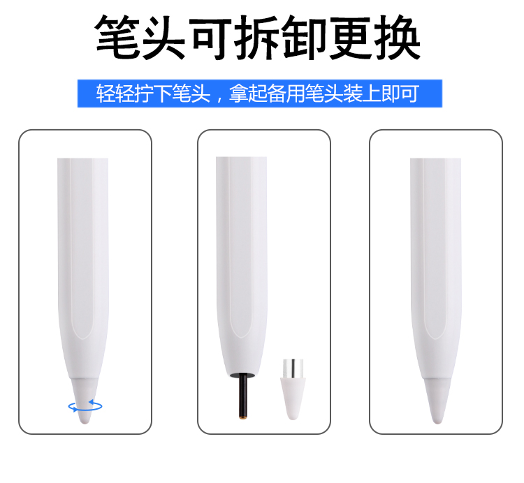 可换笔头绘画笔