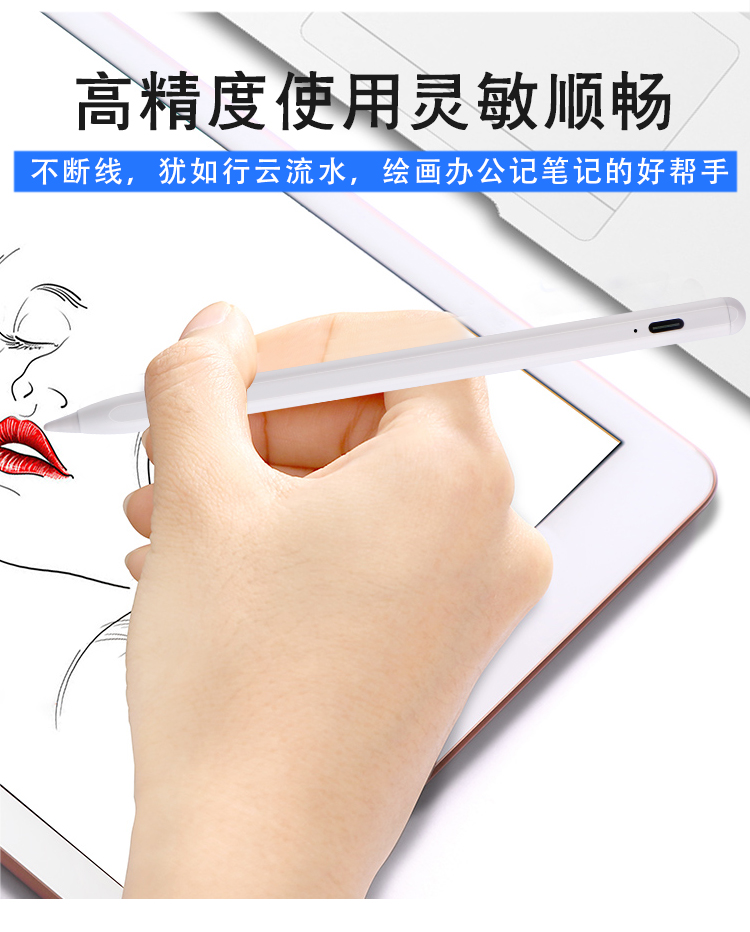 主动式绘画笔