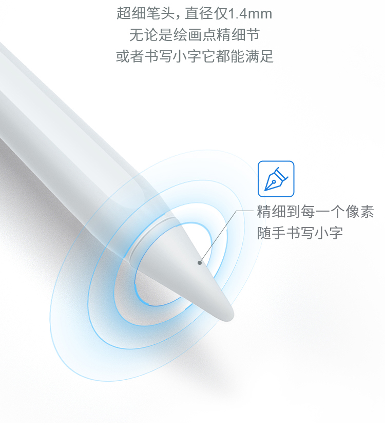 官网同材质笔头