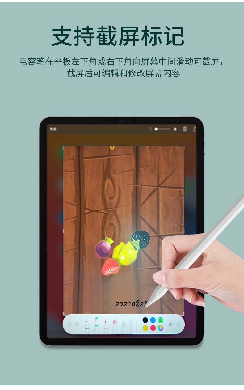 绘画办公笔