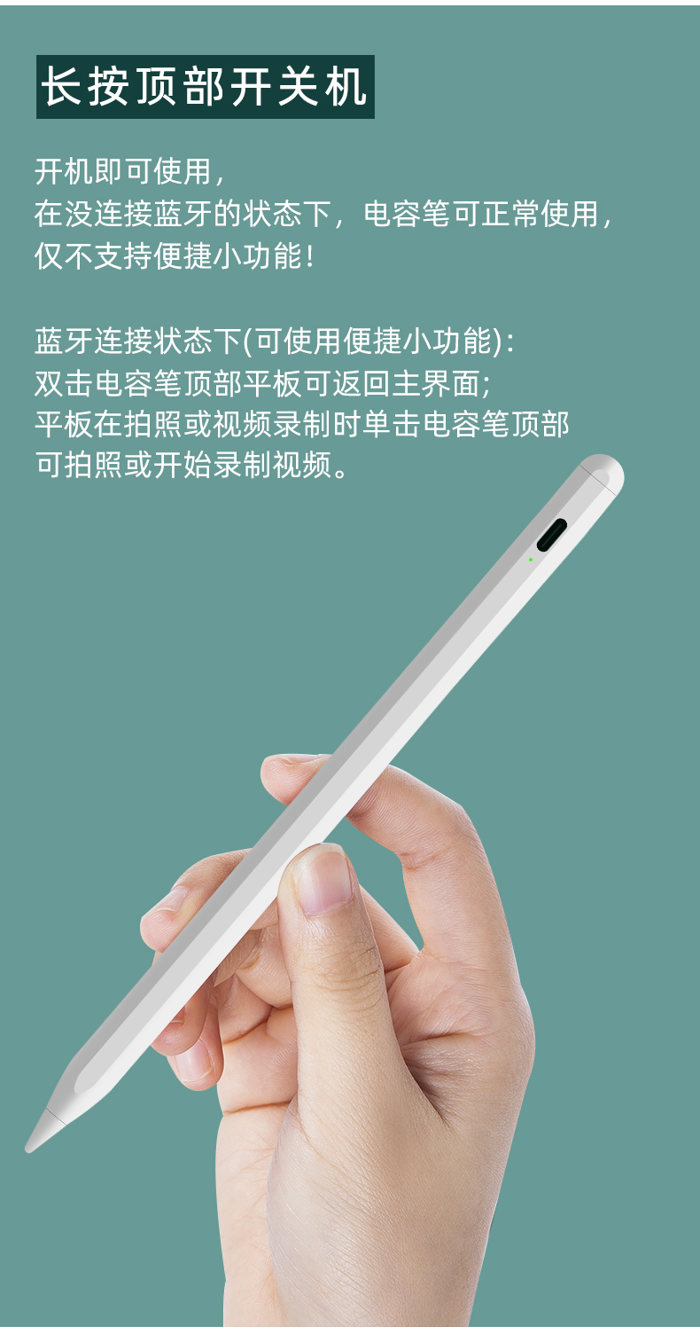 手写笔批发
