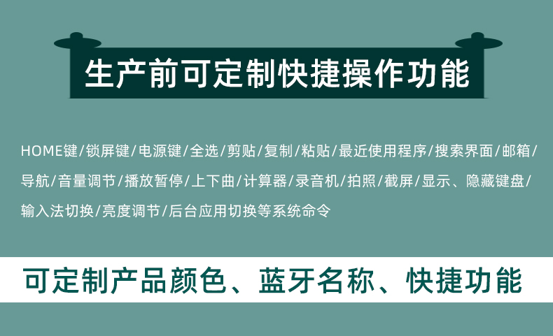 可定制.jpg